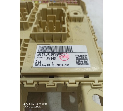 Блок предохранителей (салонный)