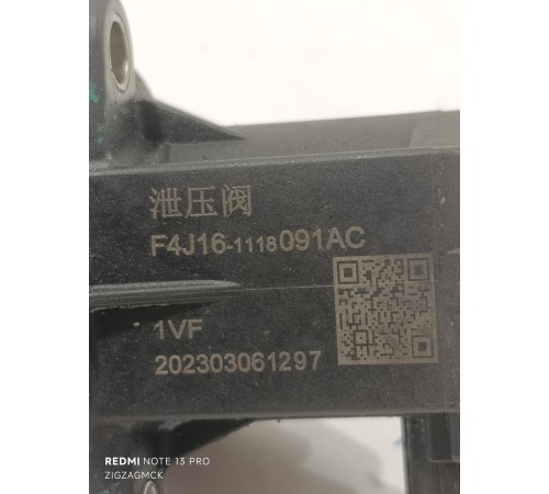 Клапан давления турбины