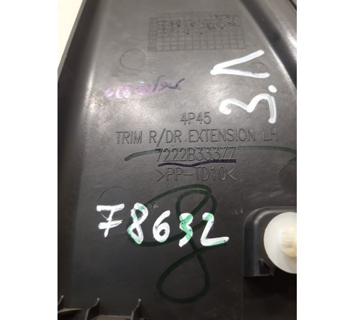 Накладка двери (задняя, левая)