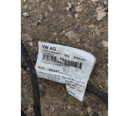 Электропроводка салона задняя