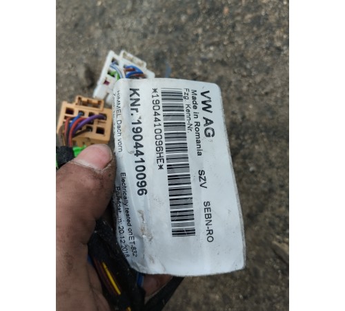 Электропроводка салона задняя