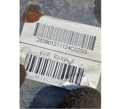 Бак топливный