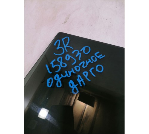 Стекло двери заднее правое