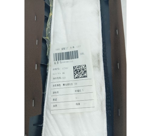 Накладка заднего ряда сидения левая