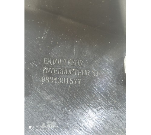 Накладка (пластик) салона правая