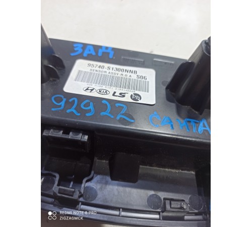 Датчик (система) оповещения задний