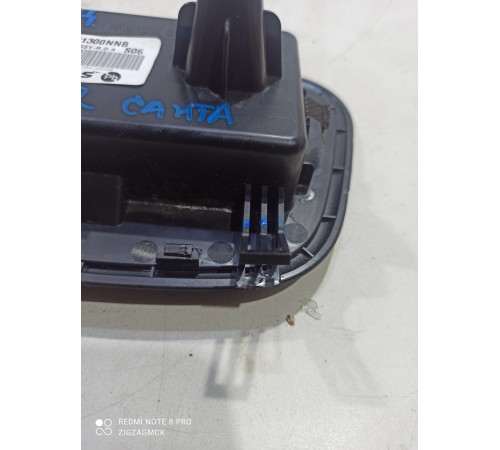 Датчик (система) оповещения задний