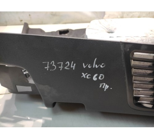 Обшивка багажника (правая)