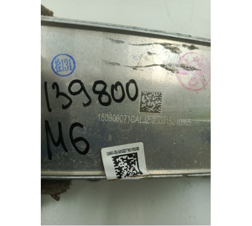 Радиатор масляный теплообменник АКПП