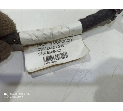 Электропроводка двери (передняя правая)