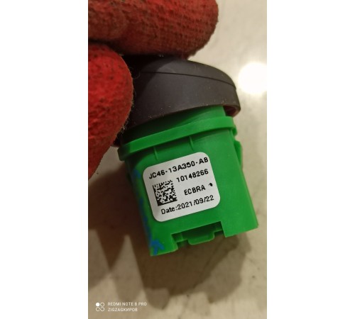 Кнопка включения аварийной остановки