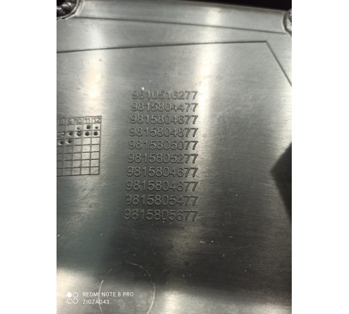 Обшивка двери (задняя, правая)