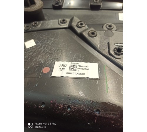 Обшивка двери (задняя, правая)