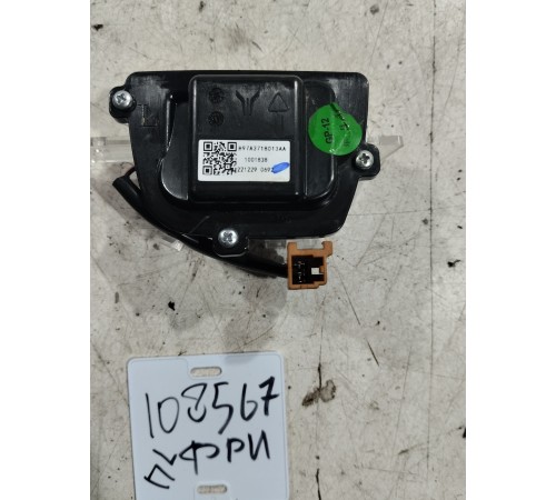 Камера обзора передняя левая