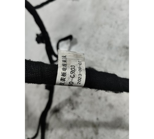 Электропроводка центральной консоли