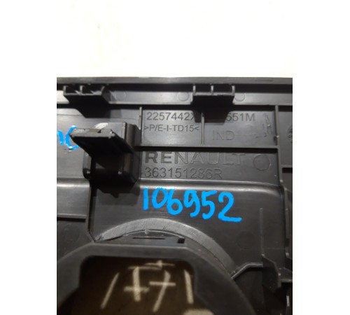 Накладка центральной консоли с подстаканниками