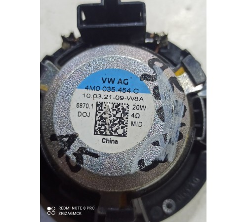 Динамик высокочастотный