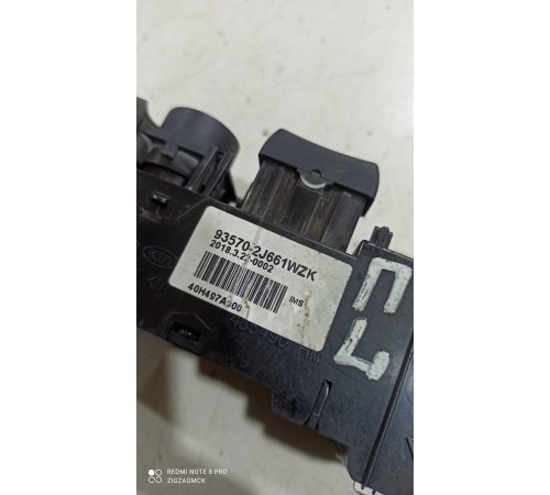 Блок управления стеклоподъемниками (передний левый)