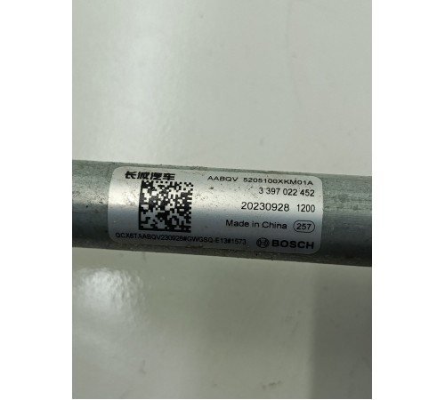 Трапеция стеклоочистителей в сборе