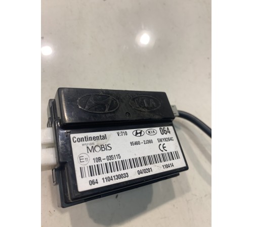 Иммобилайзер