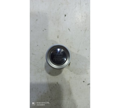 Кнопка запуска START/STOP