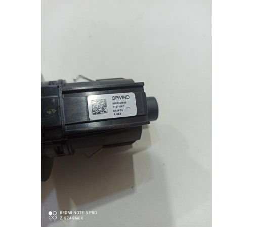 Замок отключения подушек безопасности торпедо