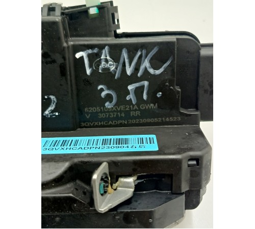 Замок двери задний правый