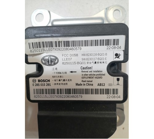 Блок управления Airbag