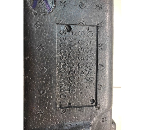 Органайзер багажника