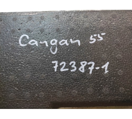 Органайзер багажника