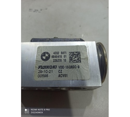 Клапан расширительный