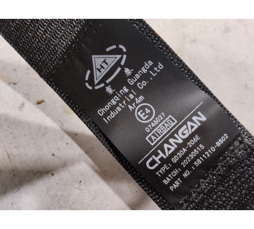 Ремень безопасности передний правый