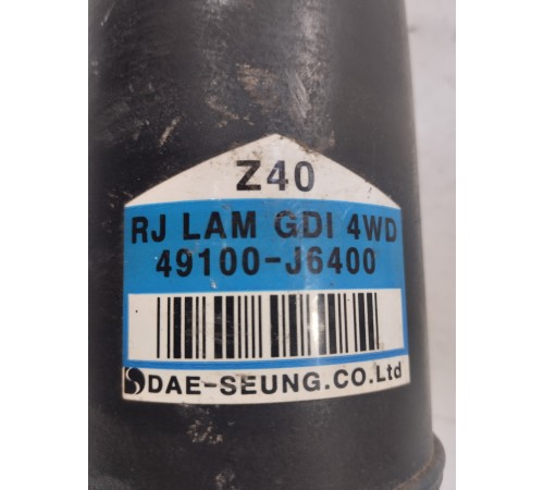 Карданный вал задний