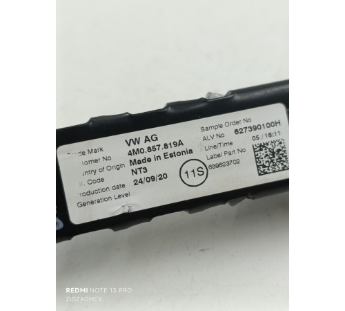 Механизм регулировки ремня по высоте