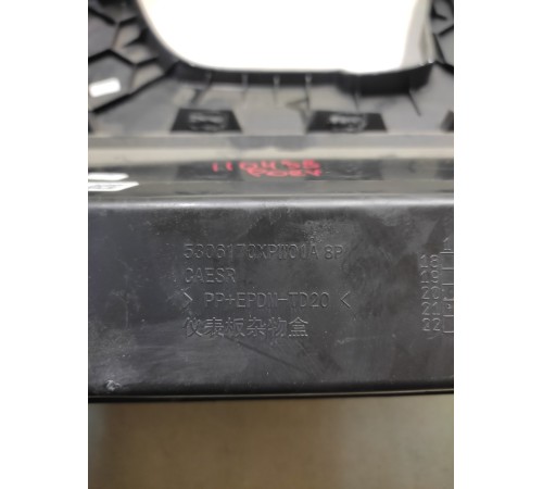 Накладка торпедо левая