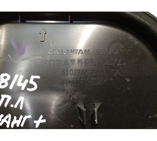 Заглушка двери передней левой