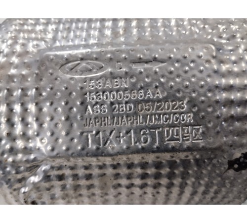 Катализатор