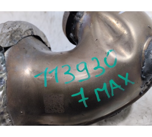 Катализатор