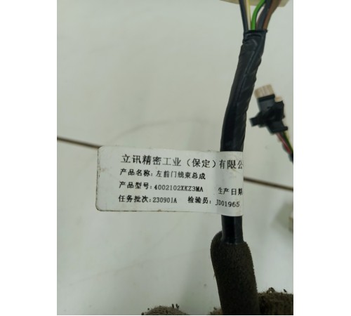 Электропроводка двери передняя левая