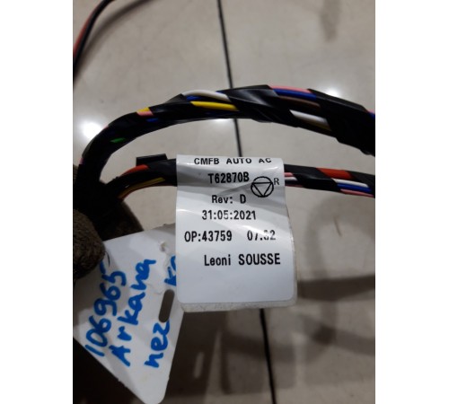 Электропроводка отопителя (печки)