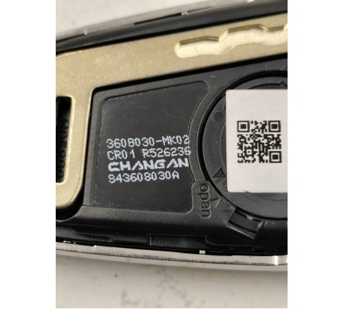 Смарт ключ зажигания