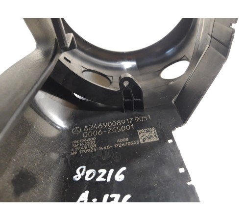 Накладка рулевой колонки