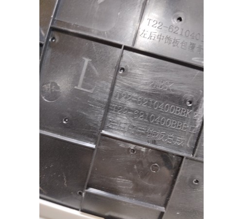 Обшивка двери задняя левая