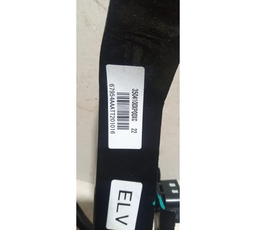 Педаль тормоза