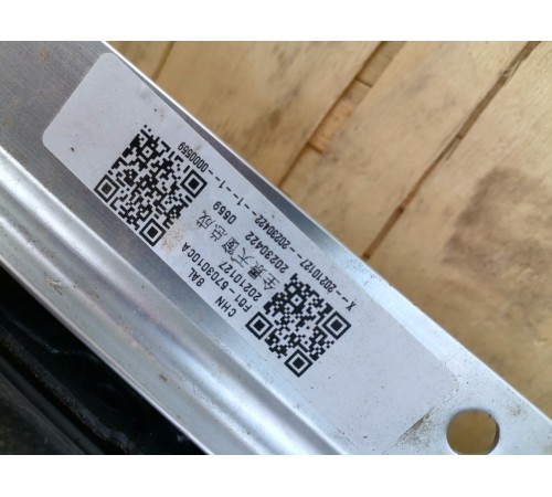 Люк в сборе электрический 