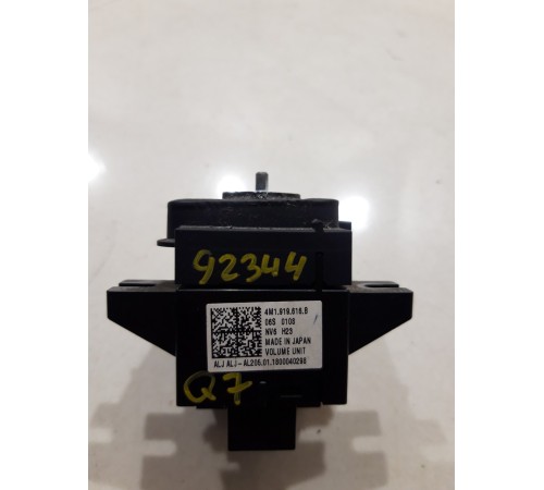 Кнопка регулировки громкости