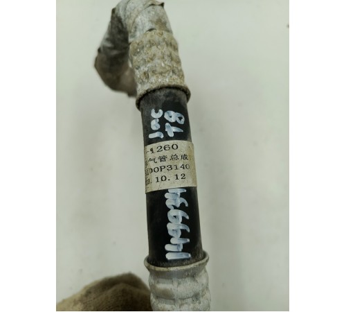 Трубка кондиционера