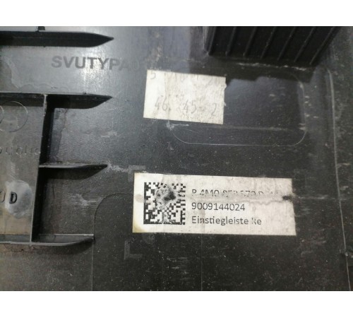 Накладка порога правая