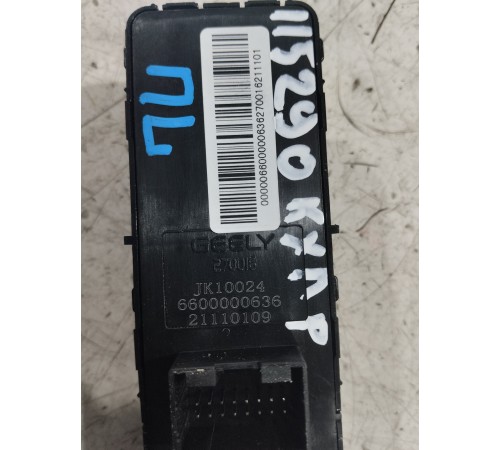 Блок управления стеклоподъемниками передний левый