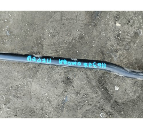 Стабилизатор передний